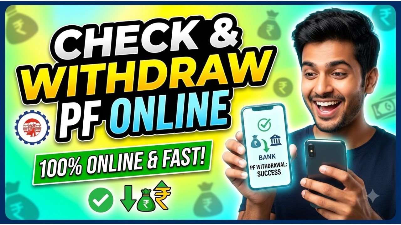 Check and Withdraw PF Online
